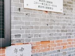 -融园咖啡馆(昙华林店)