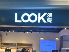 -LOOK眼镜·蔡司依视路配镜(宝山万达店)