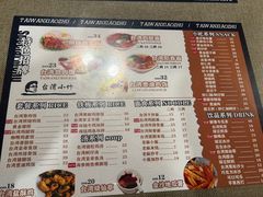 -台湾小竹(华宇广场店)