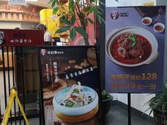 门面-羊故事·西北融合菜(华侨城店)