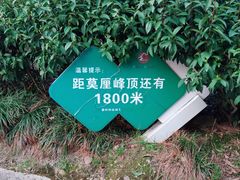 -雨花胜境