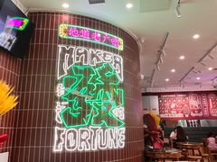 -常营天街长楹美食(常营民族家园B区店)