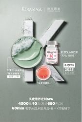 -时尚殿堂salon