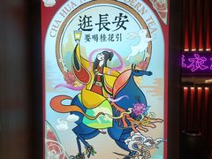 -茶话弄(咖啡·中贸广场店)