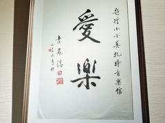 -小小莫扎特钢琴馆(香港名都店)