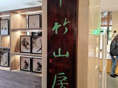 -八大山人梅湖景区