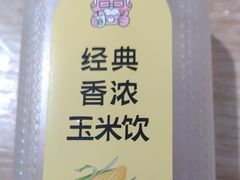 -肯德基(中纬店)