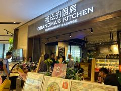 门面-G+KITCHEN(龙湖狮山天街店)