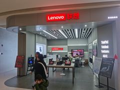 -联想Thinkpad官方旗舰店·售后维修中心(闵行店)