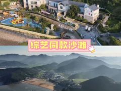 -东海半边山旅游度假区