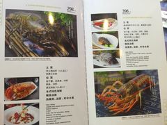 菜单-福泉海码头(六里山店)