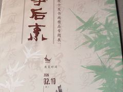 -程十发艺术馆