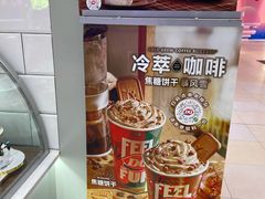 -DQ·蛋糕·冰淇淋(龙茗店)