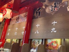 -无敌家现熬骨汤拉面(颐堤港店)