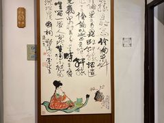 -程十发艺术馆