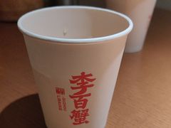 -李百蟹·江南蟹黄面·河景餐厅(夫子庙总店)