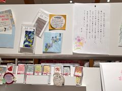 -伊东屋(本店)