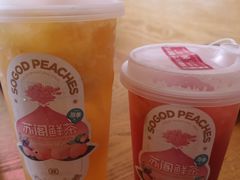 -苏阁鲜果茶(虎门君乐汇店)