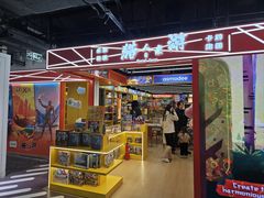 -猎人桌游吧(合生汇店)