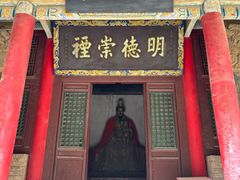 -藏山旅游风景区