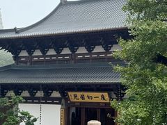 -径山寺