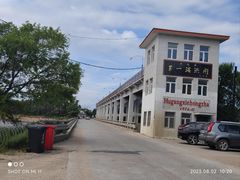 -农垦当壁镇兴凯湖旅游度假区