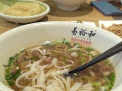 -易裕和·长沙米粉(竹塘西路店)