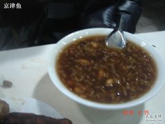 八宝粥-隆福寺小吃店(东四店)