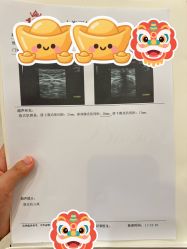 -上海百佳妇产医院