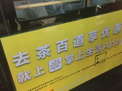 -南屏步行街