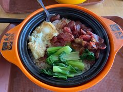 腊味双拼-南京大学-第9食堂