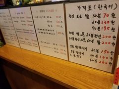 -古都梅按摩足浴(世界广场店)