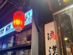 -欣旺·迎宾楼·百年无锡菜