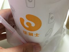 -华莱士·全鸡汉堡(财经学院店)