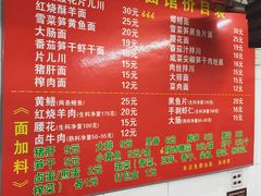 菜单-方老大馄饨(抚宁巷店)