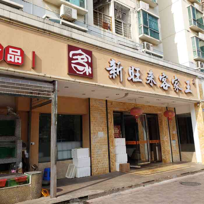 路边公交站台后边招牌很显眼,专门做客家菜好多年了