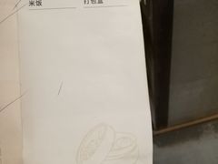 账单-鹿其林酒家(大学城店)