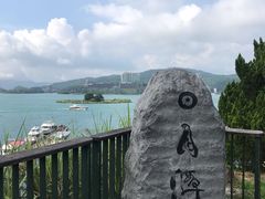 -日月潭