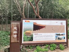 -南京市江宁方山