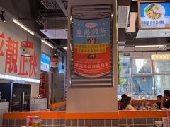 -肥韬茶餐厅(海上世界店)