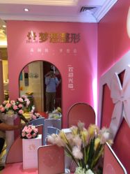 点击看大图 -昆明梦想医疗美容医院