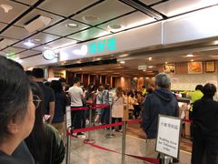 等位区-添好运点心专门店(中环IFC店)
