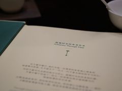 -浙江安吉JW万豪酒店·万豪中餐厅