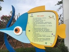 -五通灯塔公园