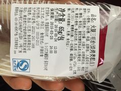 85度C(常熟店)-85度C(常熟海虞店)