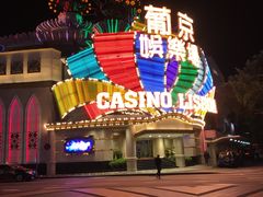 -澳门富豪酒店