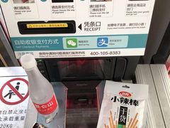 -大润发(勤业店)