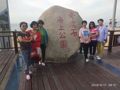 -老虎石海上公园