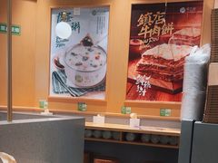 -甲乙饼·手工牛肉饼(东方广场店)