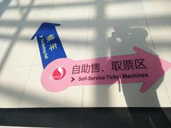 -上海长途客运南站